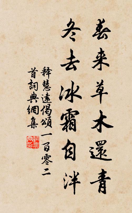 後車獵俟非陳倉，帝乘白馬撫八方 詩詞名句