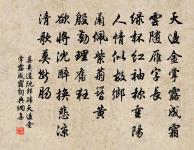 奢侈者鮮有不敗 詩詞名句