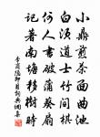 奉送崔侍御和蕃原文_奉送崔侍御和蕃的賞析_古詩文