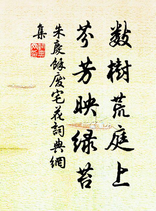 無限感發人,黜指敲墨氈 詩詞名句