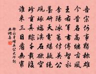 三用韻謝孫花翁趙寬堂趙貴方見和原文_三用韻謝孫花翁趙寬堂趙貴方見和的賞析_古詩文