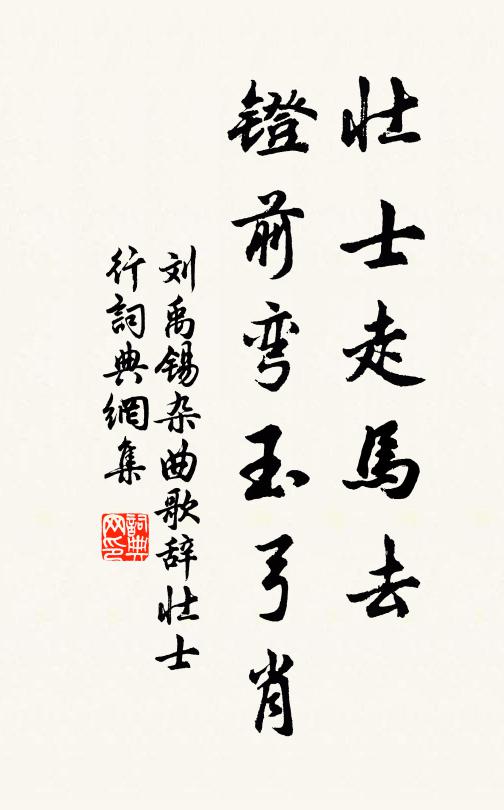 不盡情難一,吾惟付大公 詩詞名句