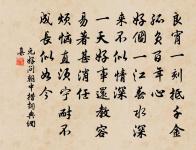 鄭璧詩詞全集_鄭璧古詩文大全