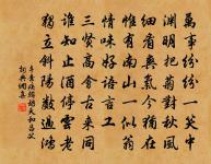 登柳州峨山原文_登柳州峨山的賞析_古詩文