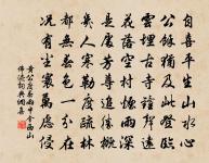 廣亡徙海原文_廣亡徙海的賞析_古詩文