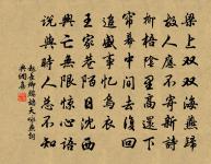 酬別蔡十二見贈原文_酬別蔡十二見贈的賞析_古詩文