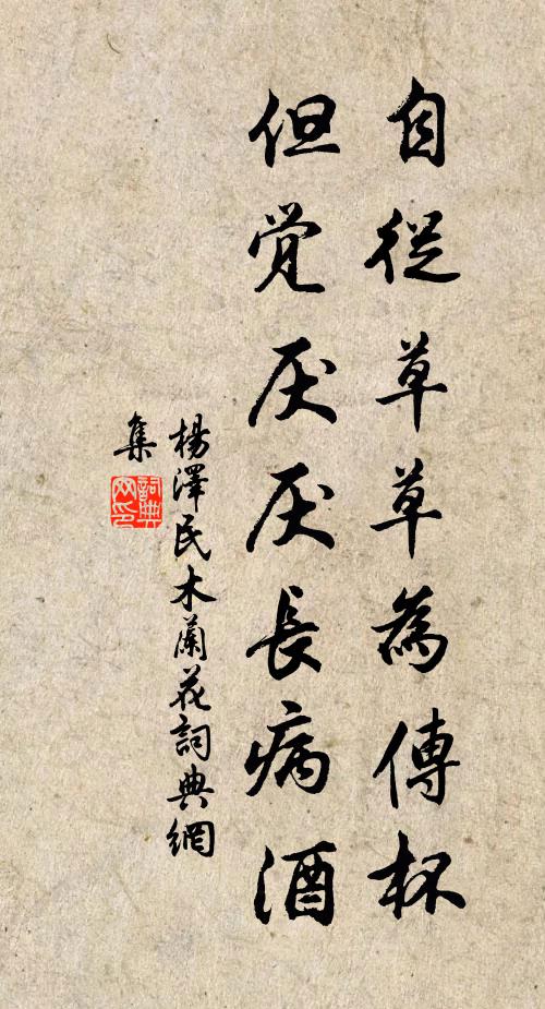 去年河上送行人,萬里弓旌一武臣 詩詞名句