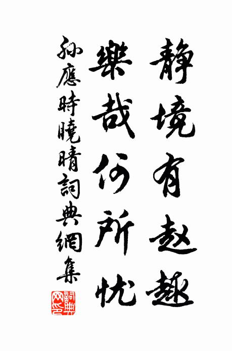 堪笑並蒂霞冠,雙頭酡臉,只為多情苦 詩詞名句