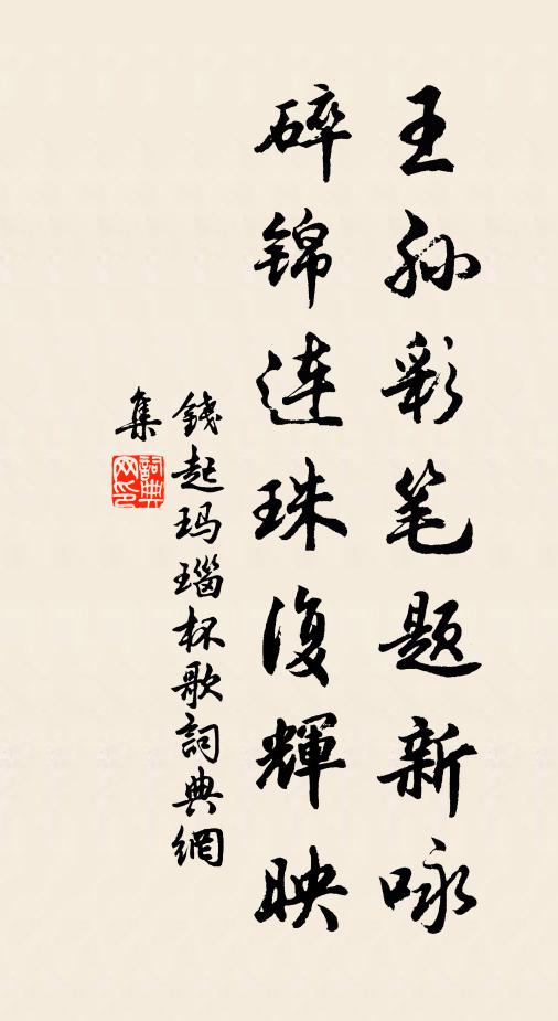 始有故園思，且喜眾賓來 詩詞名句