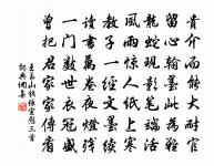 送同年張明遠之興州掾原文_送同年張明遠之興州掾的賞析_古詩文