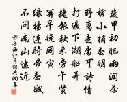 楊億詩詞全集_楊億古詩文大全