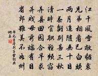 聽羅訐事話太湖洞庭之景因賦十韻原文_聽羅訐事話太湖洞庭之景因賦十韻的賞析_古詩文