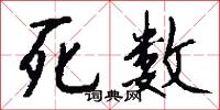 吱溜的意思_吱溜的解釋_國語詞典