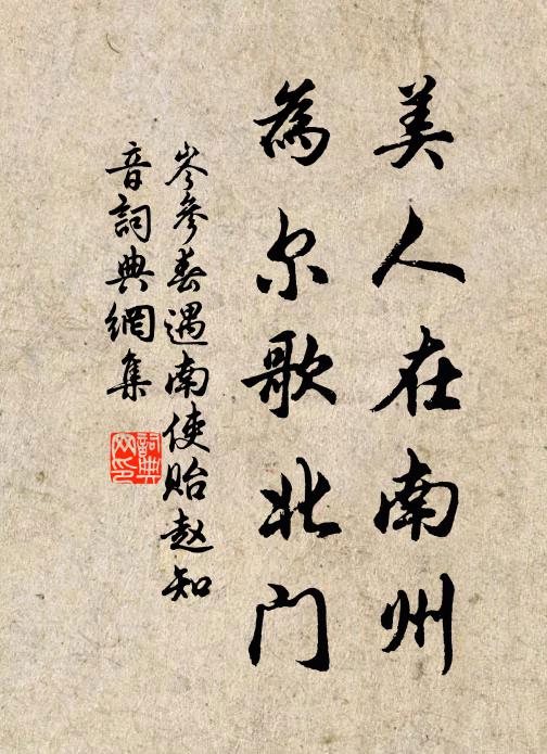 每憶血流思呂母,獨憐羹爛學劉寬 詩詞名句