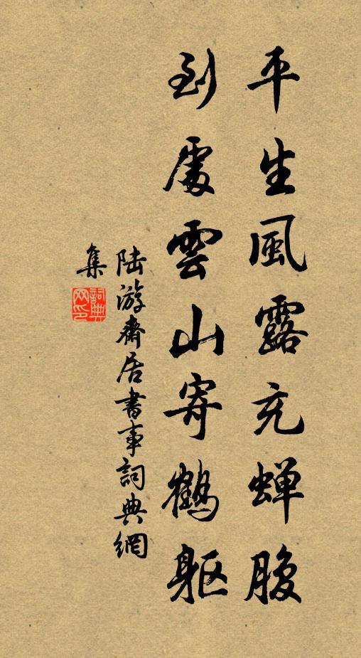 沈頌的名句_沈頌的詩詞名句_詩詞名句