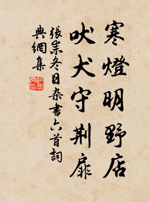 游霧半收懸組練，輕雲斜拂駐鸞皇 詩詞名句