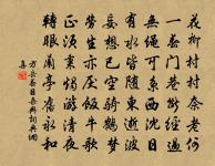 再次前韻原文_再次前韻的賞析_古詩文