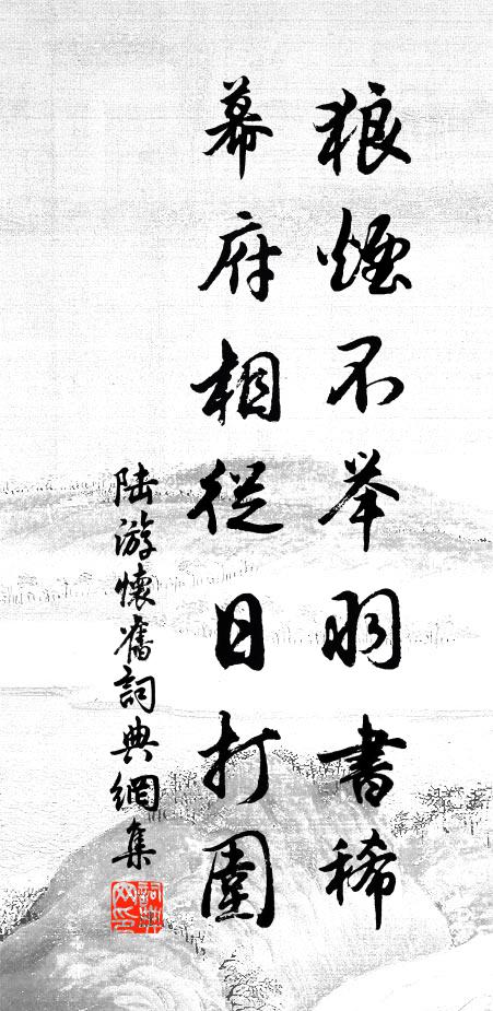 火雲影裡一葉落，玉鑒光中便見秋 詩詞名句