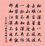 故館哭知己,新年傷客心 詩詞名句