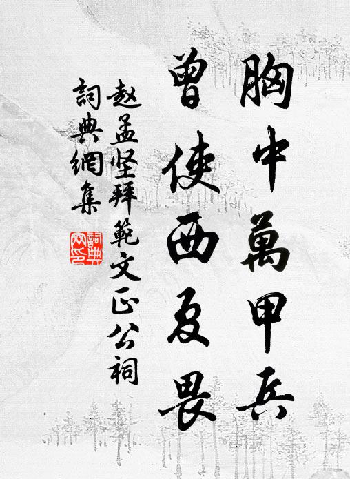一夜春雷動崖谷,四山風雨籜龍驚 詩詞名句
