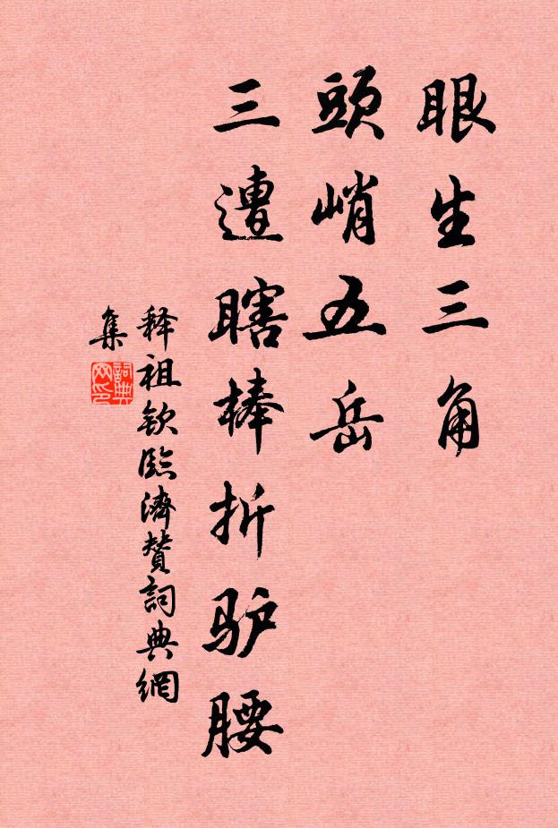 鳴鳩聒聒屋上啄,布穀翩翩桑下飛 詩詞名句