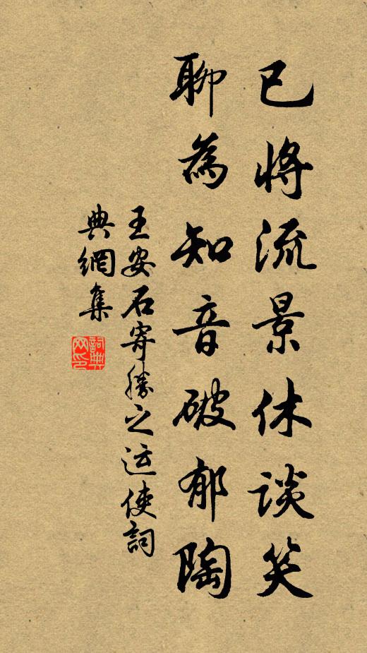 惟當理鋤櫌，教子蓺稷黍 詩詞名句