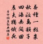 陪金陵府相中堂夜宴原文_陪金陵府相中堂夜宴的賞析_古詩文