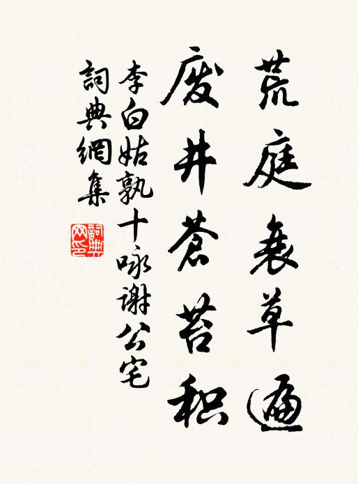 想他縹緲峰頭坐，快寫西林五月黃 詩詞名句