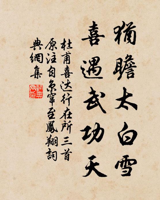 涼生露氣湘弦潤，暗滴花梢 詩詞名句