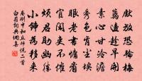 李丞相輓詩三首原文_李丞相輓詩三首的賞析_古詩文