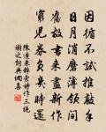 寄右史李定言(許渾集寄李定言律詩第二三聯即此四句)原文_寄右史李定言(許渾集寄李定言律詩第二三聯即此四句)的賞析_古詩文