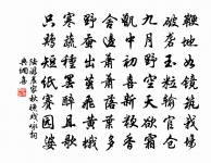 王士熙詩詞全集_王士熙古詩文大全