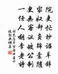 落月滿屋樑,猶疑照顏色。 詩詞名句