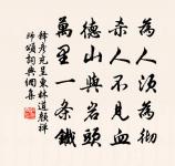 驛馬嘆原文_驛馬嘆的賞析_古詩文