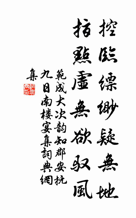 春含未得黃鸝報,路轉唯尋白鹿蹤 詩詞名句