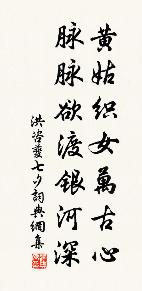 拳石中虛屋數椽，洞門東闢半規圓 詩詞名句