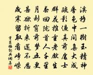 夷山醉歌原文_夷山醉歌的賞析_古詩文