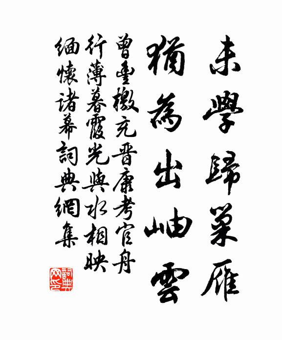 當年狐兔縱橫甚，只少台臣似郅都 詩詞名句