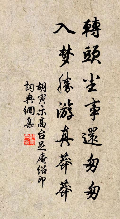 奉敕宣言，甚荷諸仙厚意 詩詞名句