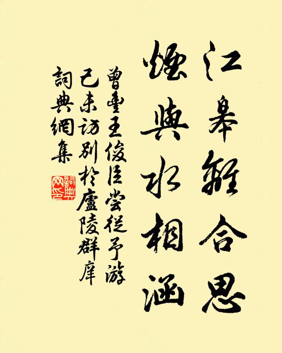 剩喜風情筋力在,尚能詩似鮑參軍 詩詞名句