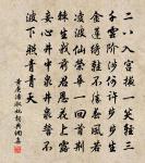 太倉道中原文_太倉道中的賞析_古詩文