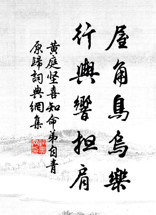 平野寒蕪何處斷,接天長 詩詞名句