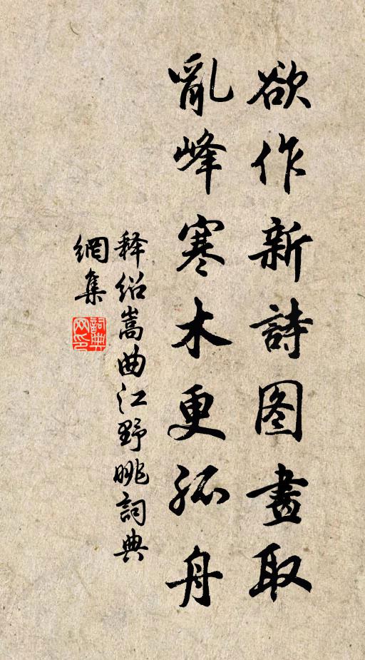 先皇賜名名拔突,部下材官爭蹶張 詩詞名句