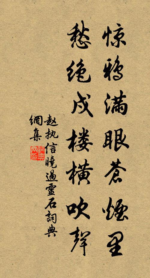 三休且半日,始到毛公塢 詩詞名句