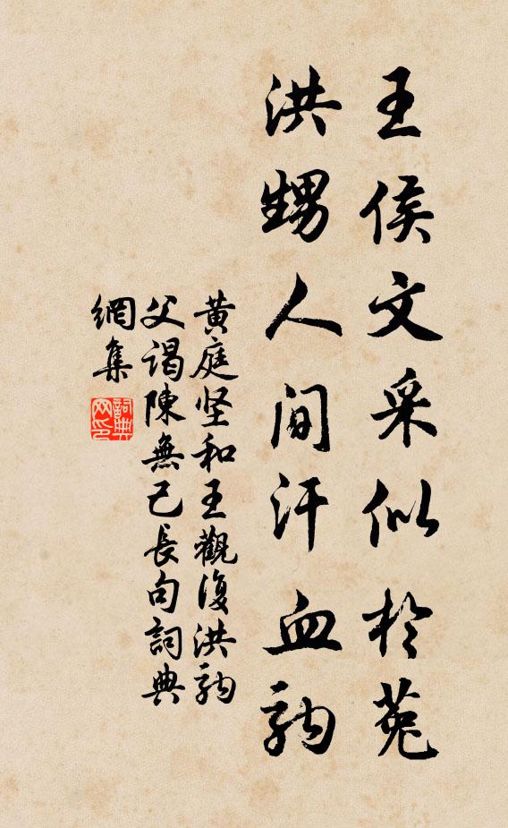 小小樽前白玉盤，忽移全樹教吾看 詩詞名句