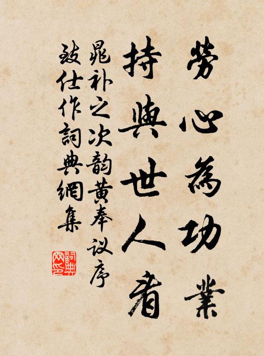 聞道使君重行樂,爭攜腰鼓趁年光 詩詞名句