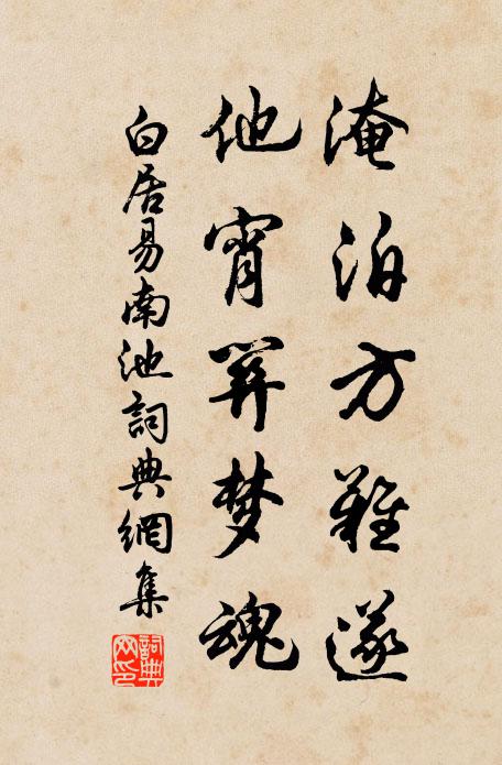 棹別洞庭月,帆迎赤壁霜 詩詞名句