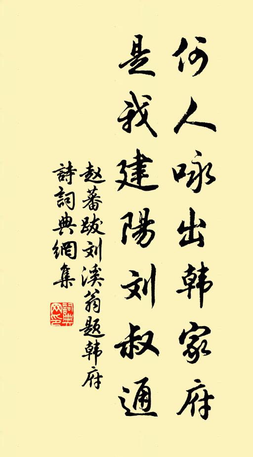 嶺表舊遊君記否，荔枝林里折桄榔 詩詞名句