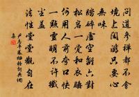 九日幸臨渭亭登高應制得開字原文_九日幸臨渭亭登高應制得開字的賞析_古詩文