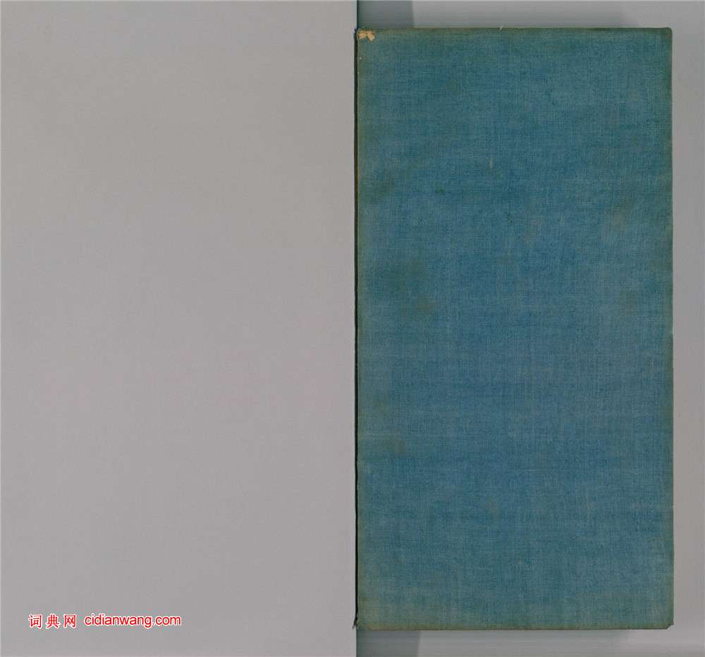 李陽冰篆書《謙卦碑》